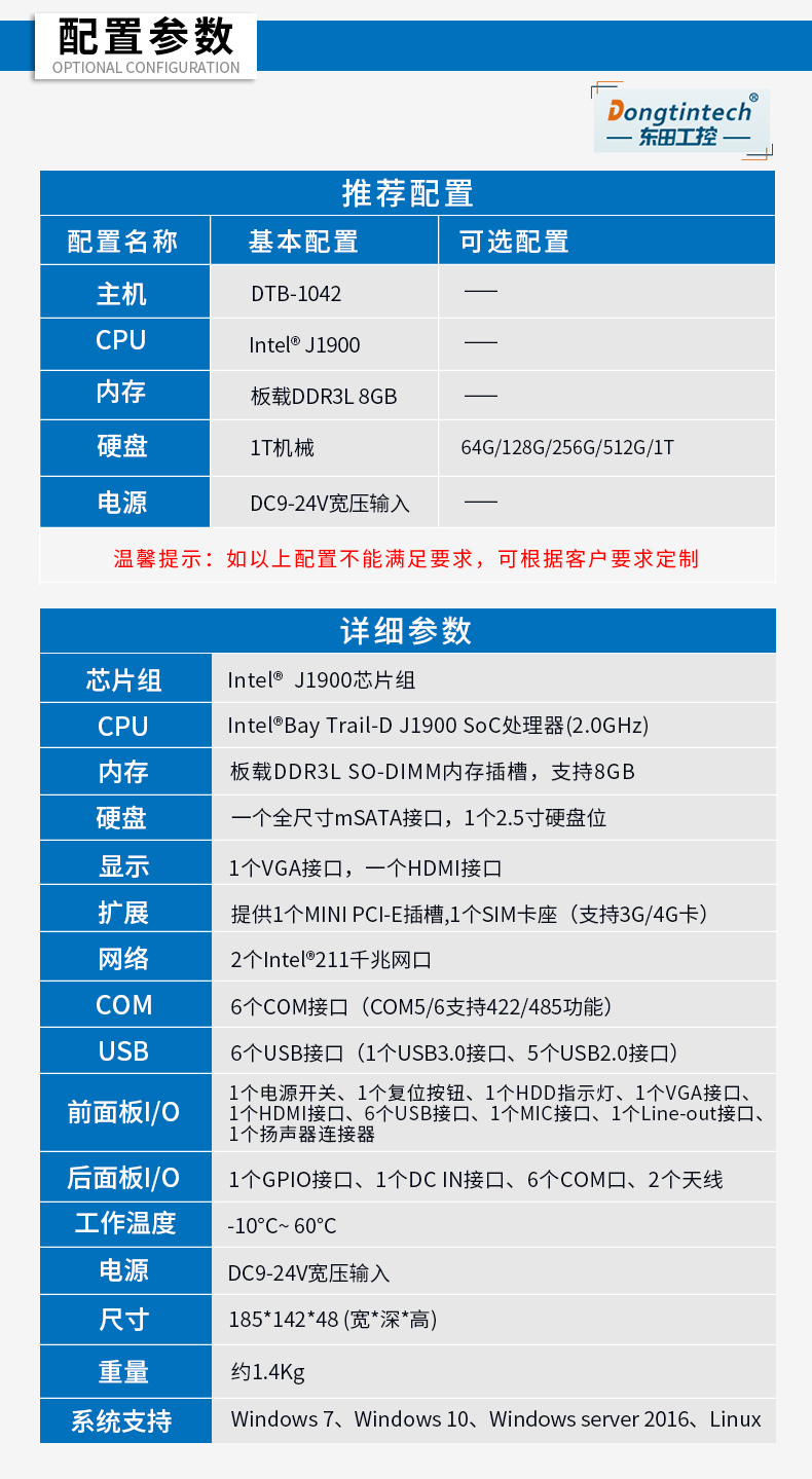 ޷ȱBB,͹ıBB,DTB-1042-J1900.jpg