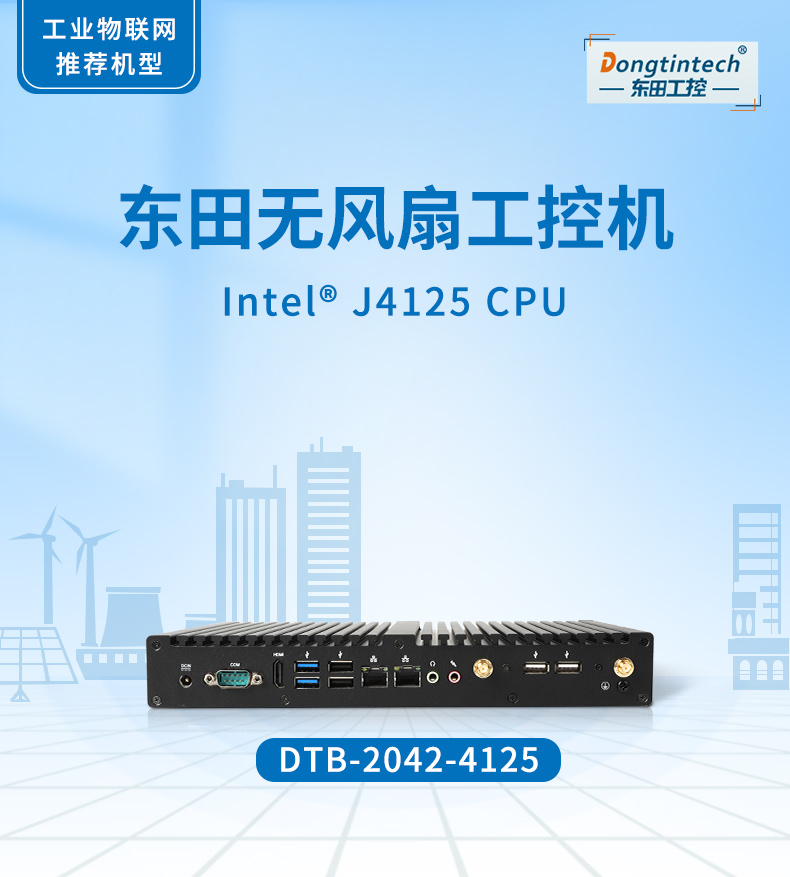 㱴BB,޷ȹҵ,DTB-2042-4125.jpg