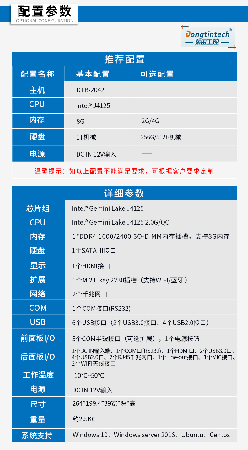 㱴BB,޷ȹҵ,DTB-2042-4125.jpg