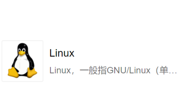 Linuxϵͳ.png