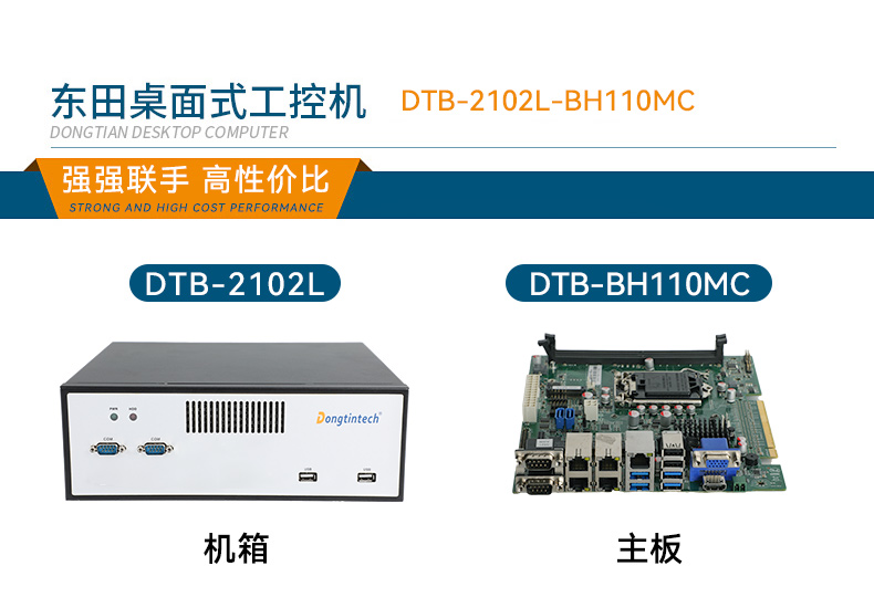 ʽBB,ҵ,DTB-2102L-BH10MC.jpg