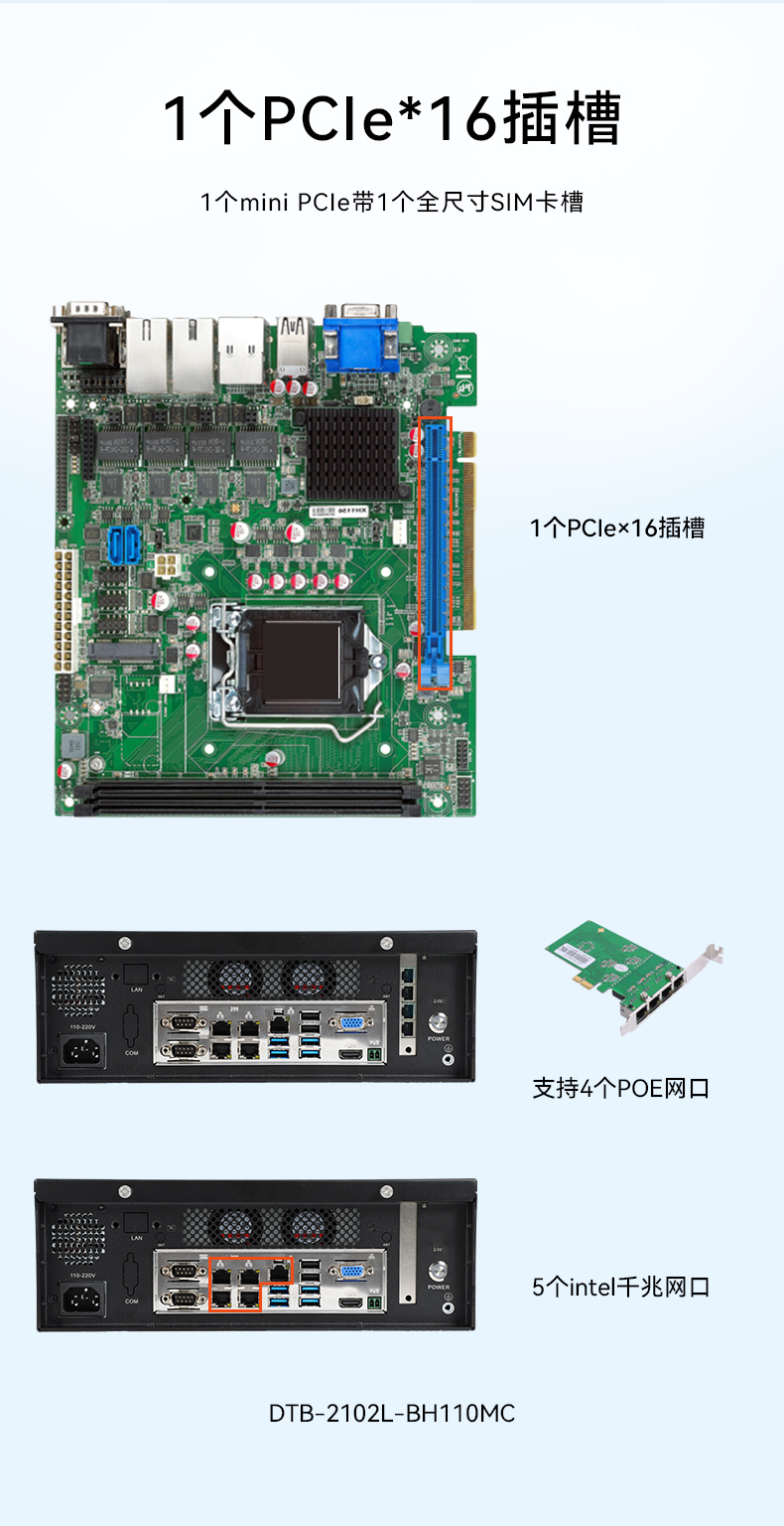 ʽBB,ҵ,DTB-2102L-BH10MC.jpg