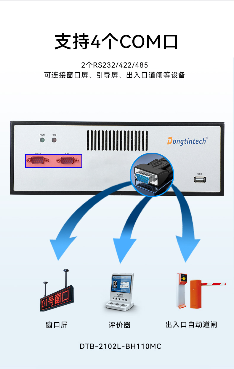ʽBB,ҵ,DTB-2102L-BH10MC.jpg