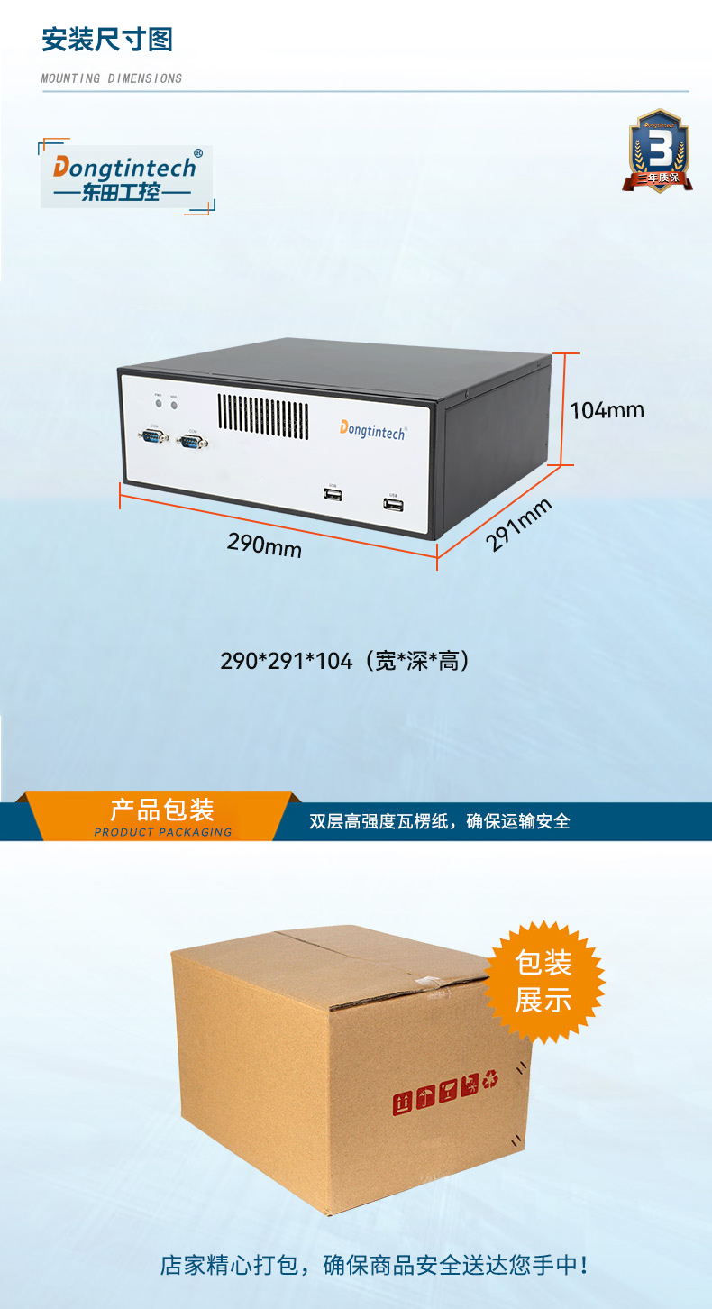 ʽBB,ҵ,DTB-2102L-BH10MC.jpg