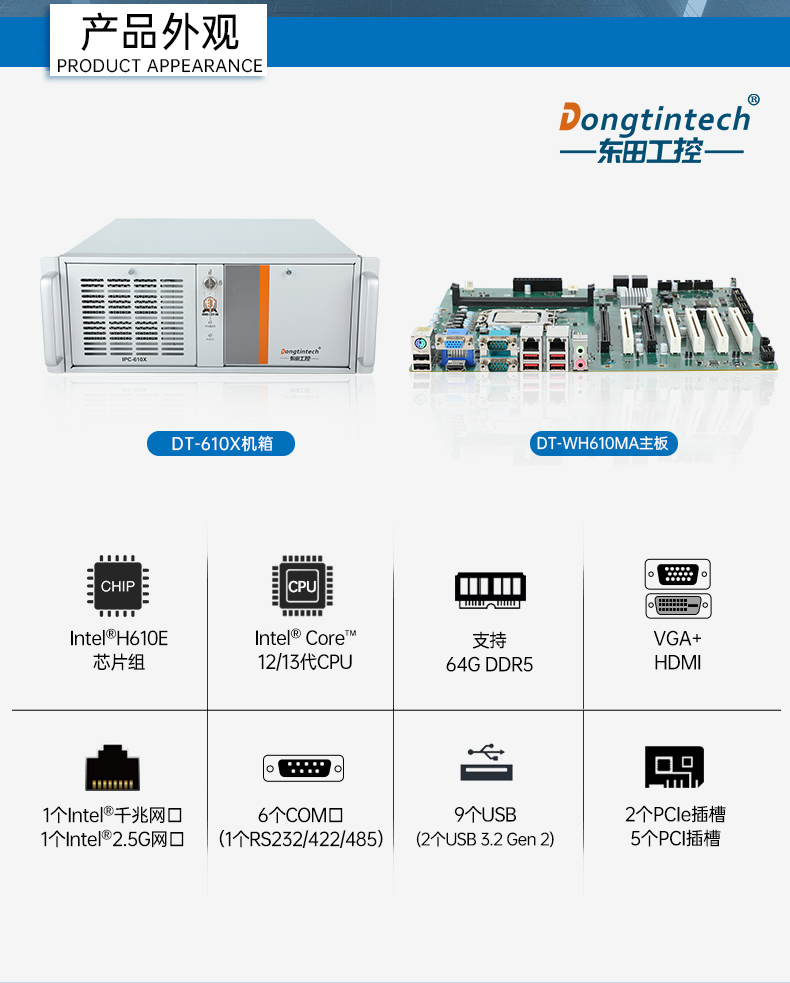13,4UBB,DT-610X-WH610MA.jpg