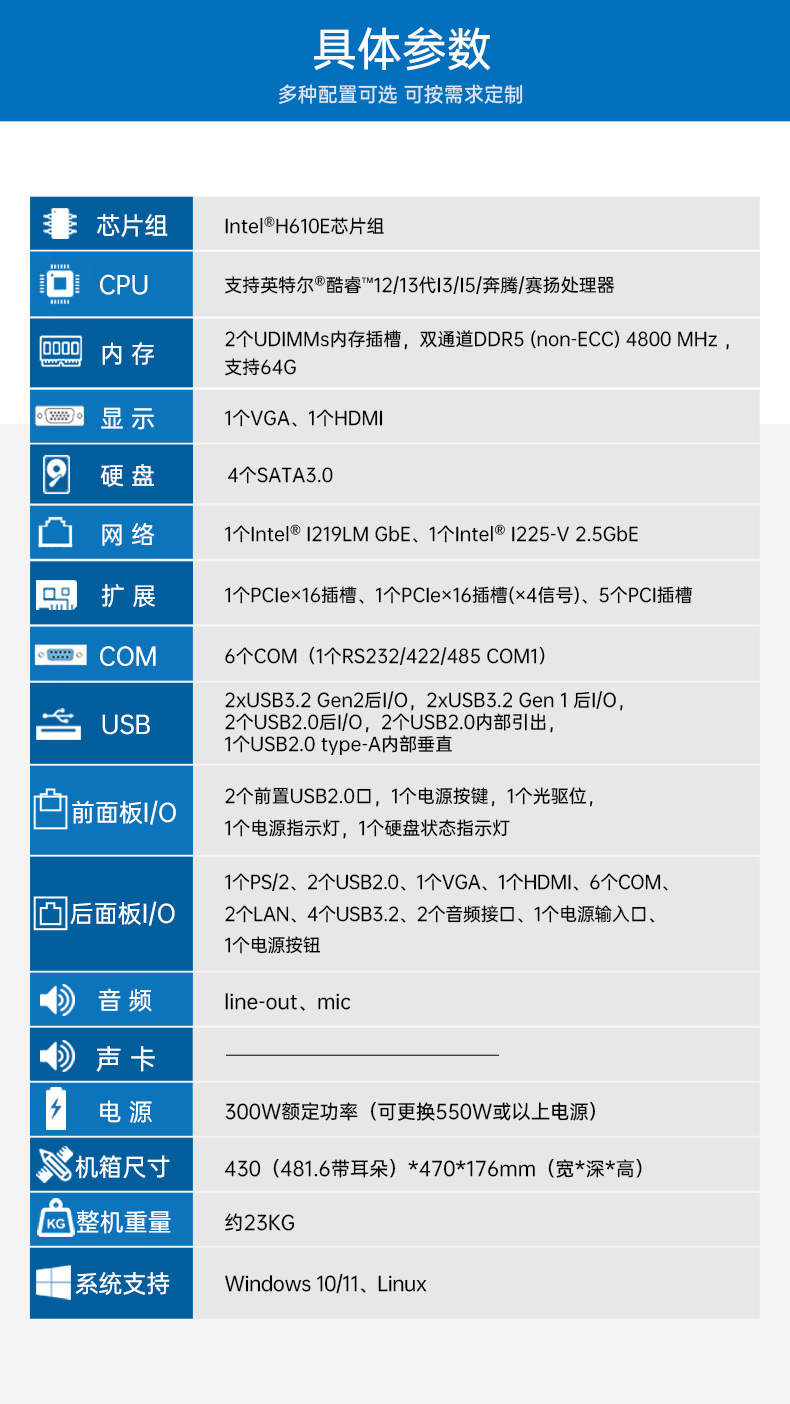 13,4UBB,DT-610X-WH610MA.jpg