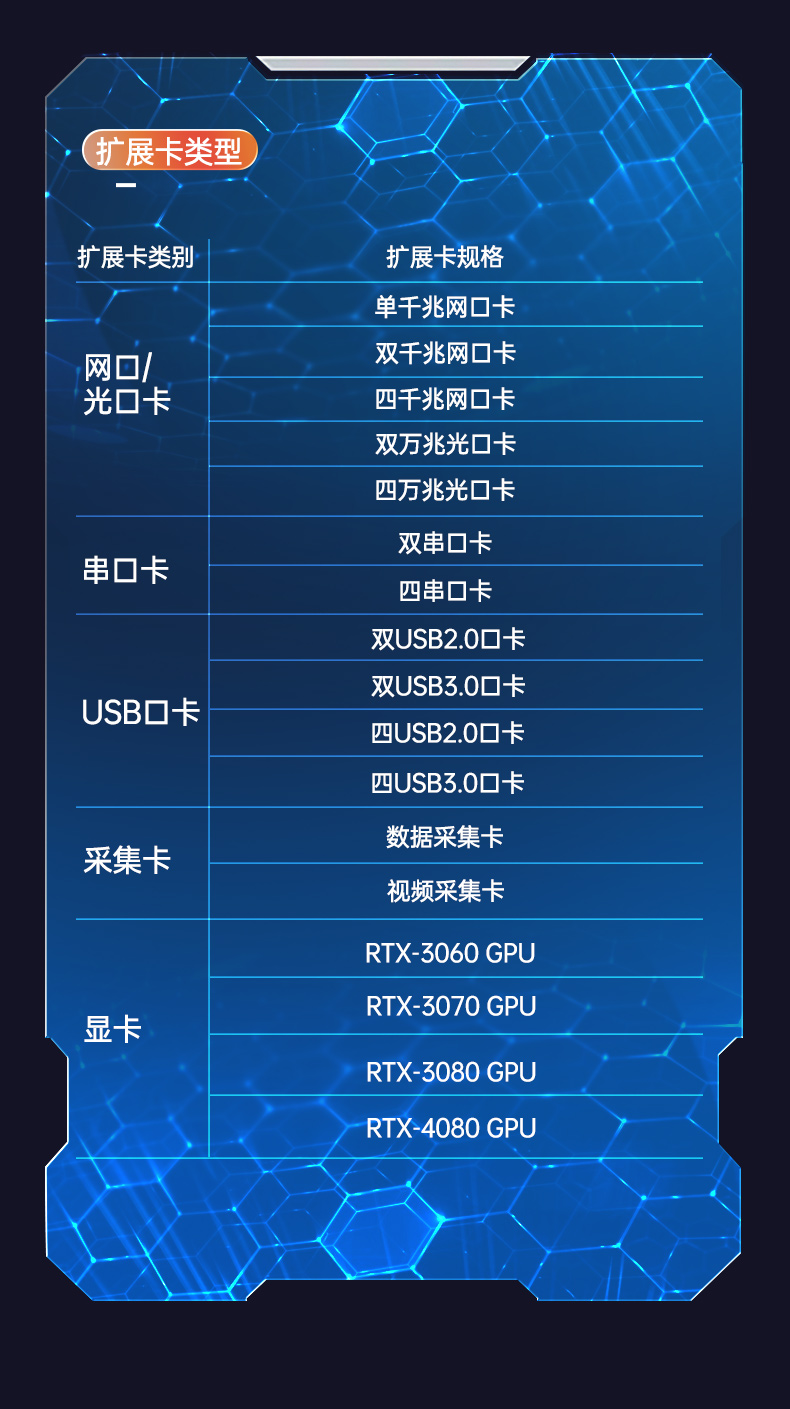 13,4UBB,DT-610X-WH610MA.jpg