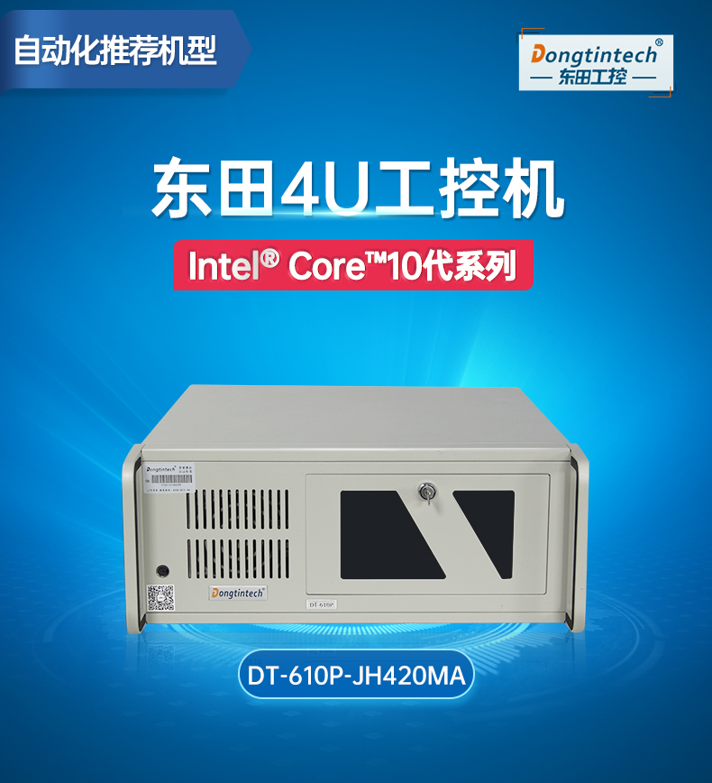 4UʽBB,DT-610P-JH420MA.jpg
