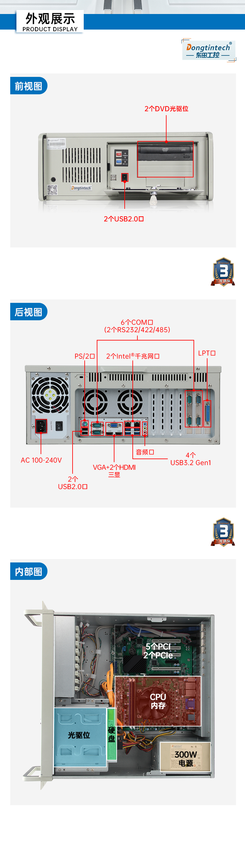 4UʽBB,DT-610P-JH420MA.jpg
