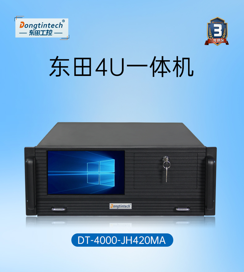 10,4Uһ,DT-4000-JH420MA.jpg