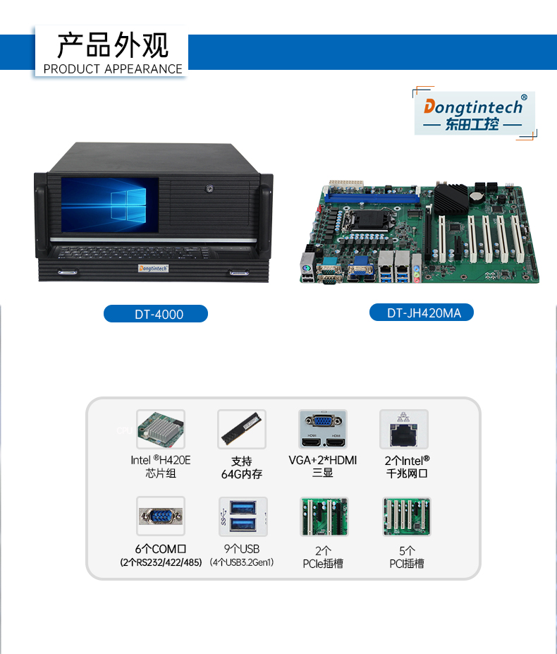 10,4Uһ,DT-4000-JH420MA.jpg