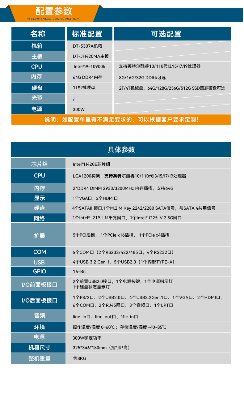 10BB,ڹʽҵ,DT-5307A-ZH420MA.jpg