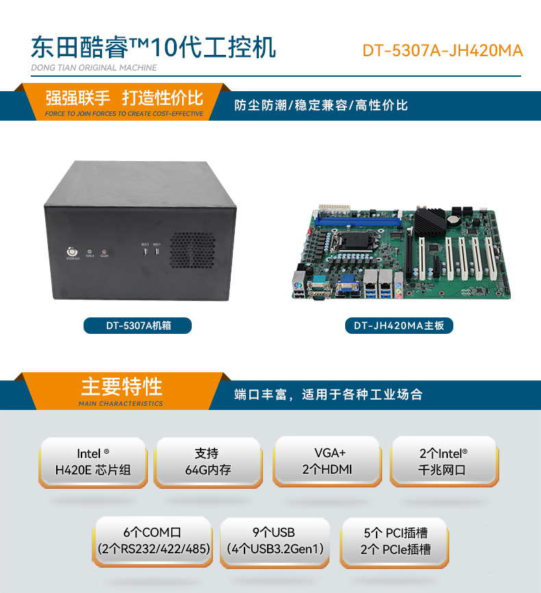 10BB,ڹʽҵ,DT-5307A-ZH420MA.jpg