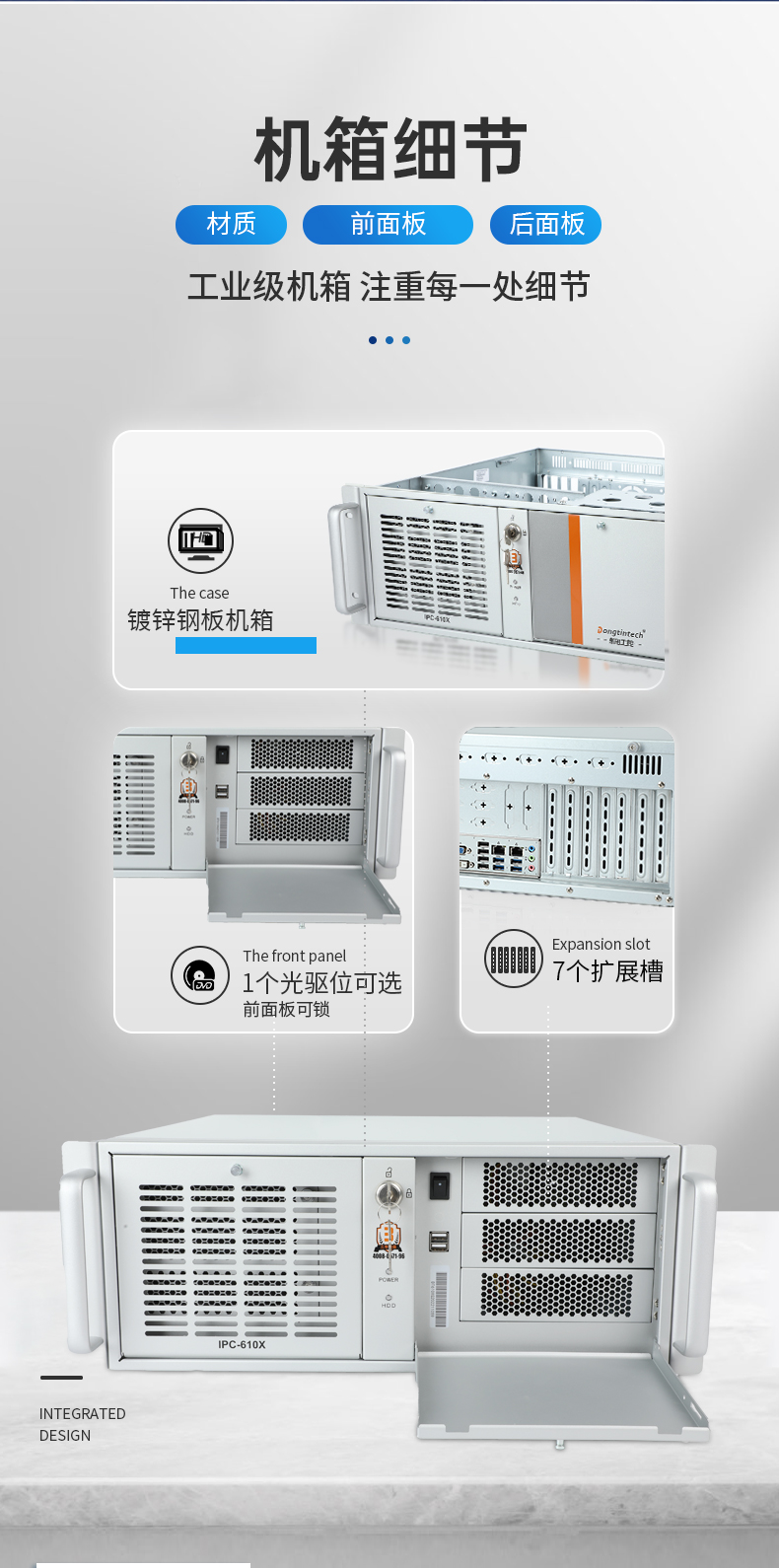 BB,ҵƼ,DT-610X-U6780MA.jpg