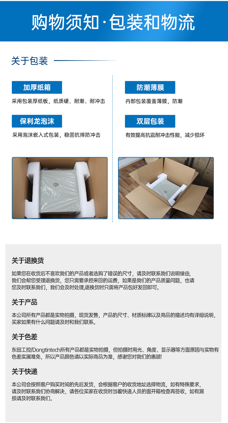 BB,ҵƼ,DT-610X-U6780MA.jpg