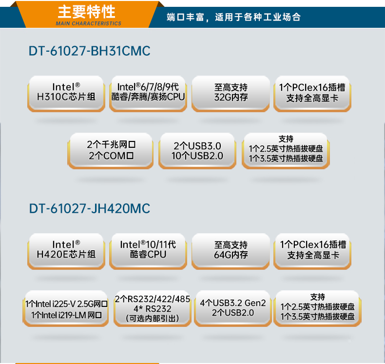 ﹤ҵ2UBBDT-61027-JH420MC.jpg