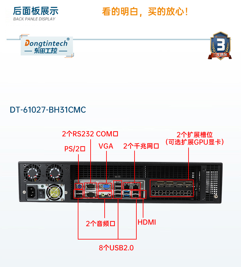 ﹤ҵ2UBBDT-61027-JH420MC.jpg