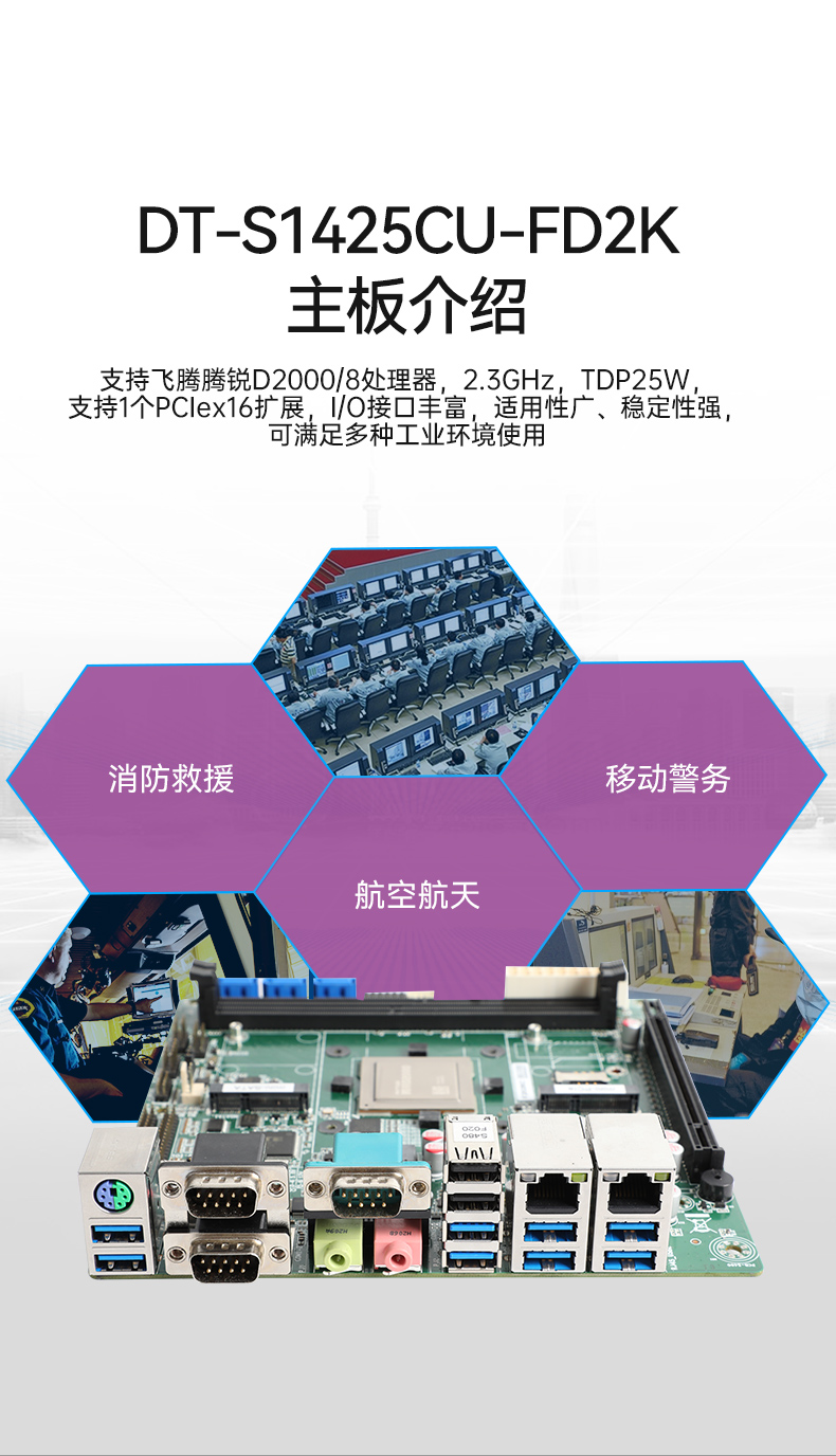 Ϸ˫ӹ̱Я,ʼǱ,DT-S1425CU-FD2K.jpg