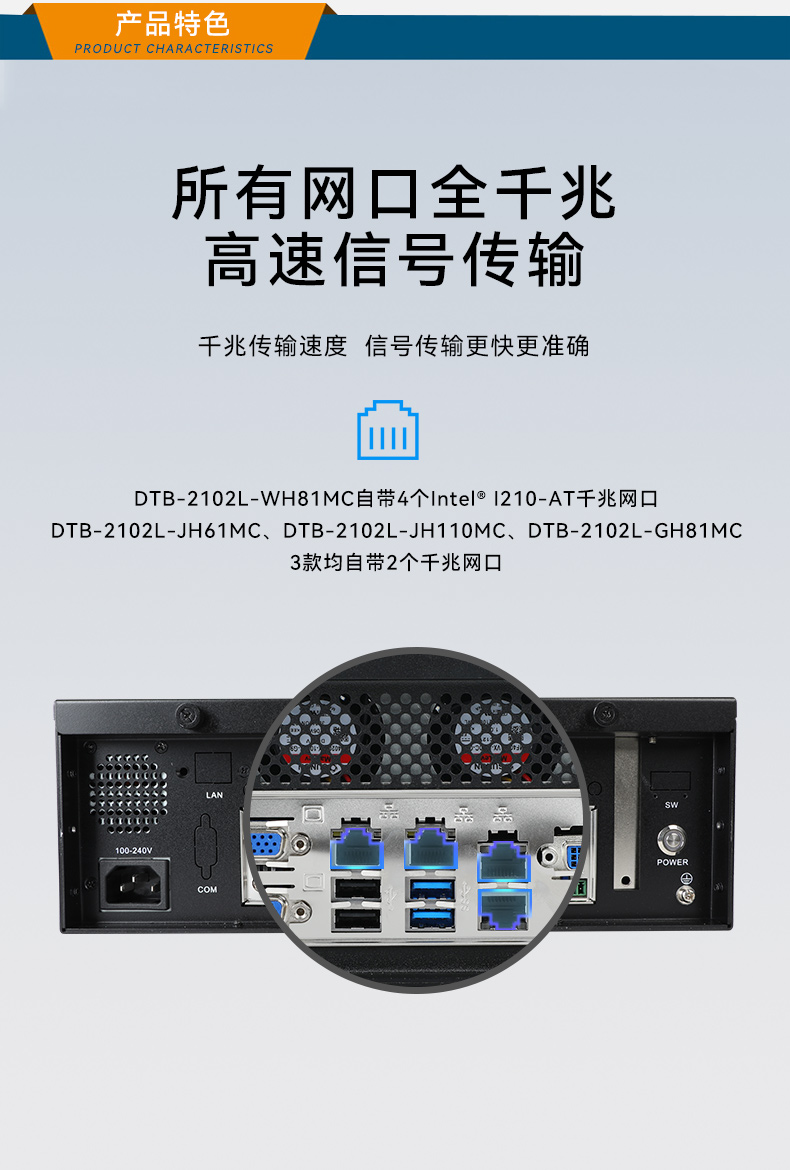 ʽBB,ҵ,DTB-2102L-JH61MC.jpg