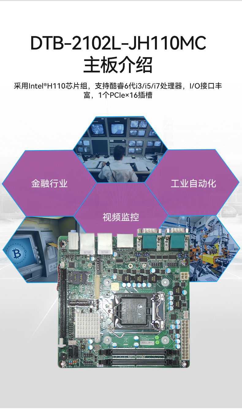 ʽBB,ҵ,DTB-2102L-JH61MC.jpg