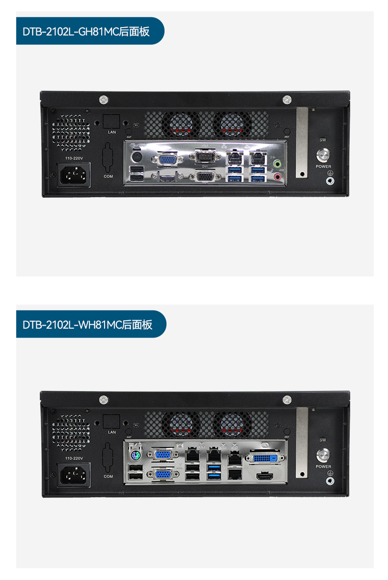 ʽBB,ҵ,DTB-2102L-JH61MC.jpg