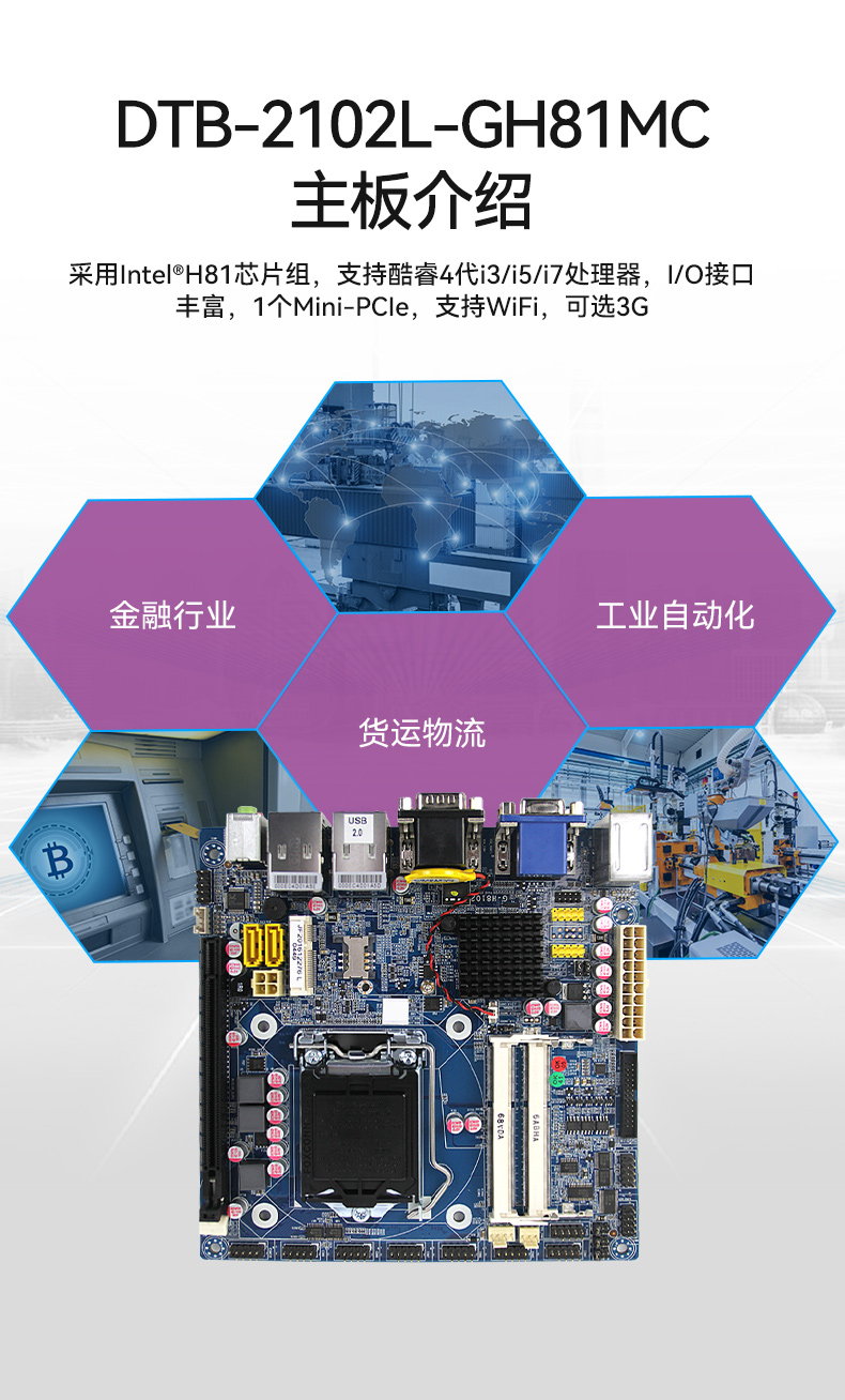 ʽBB,ҵ,DTB-2102L-JH61MC.jpg