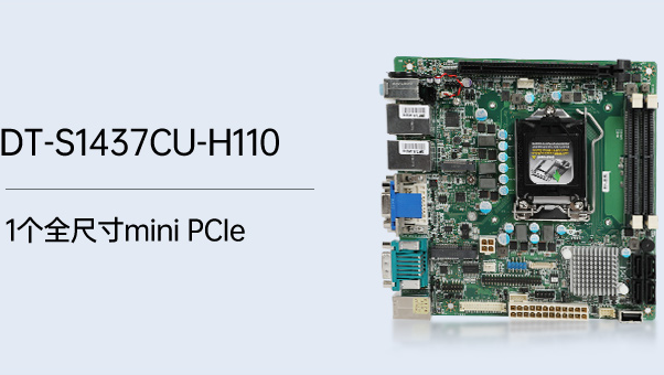 Яmini PCIe .png