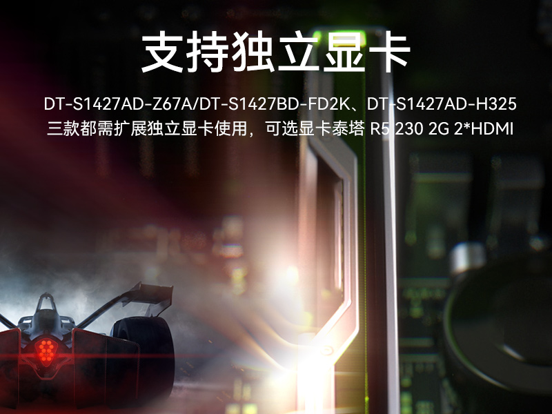 ӹ̱Я,ֶ֧Կ,DT-S1427AD-H325 