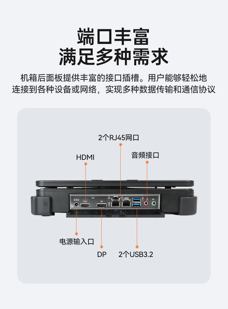 12ӹ̱Я,15.6ӢʼǱ,DT-1415CI-H610.jpg