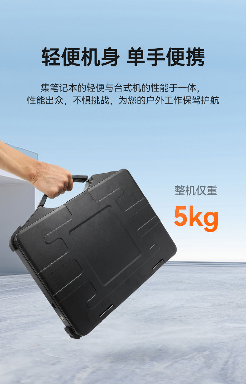 ҵЯ,15.6Ӣӹ̼,DT-1415CI-FD2K.jpg