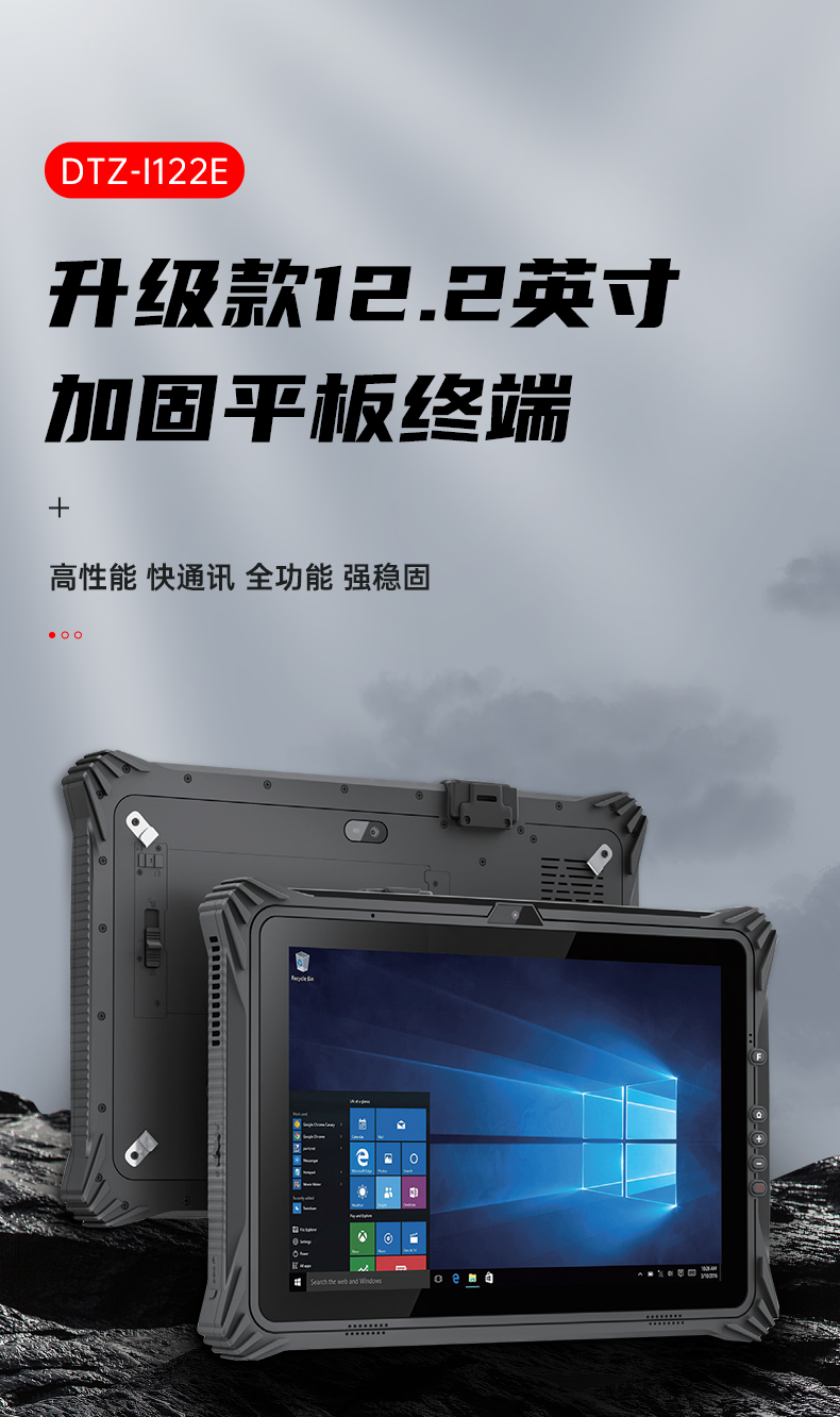 12.2Ӣӹƽն,ƽ,DTZ-I122E.jpg