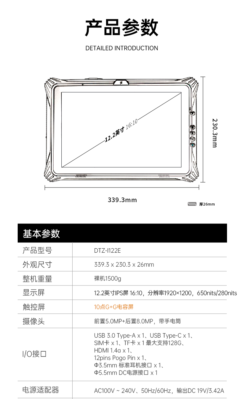12.2Ӣӹƽն,ƽ,DTZ-I122E.jpg