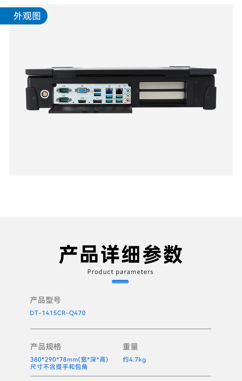 Ϸӹ̱Я,15.6ӢʼǱ,DT-1415CR-Q470.jpg