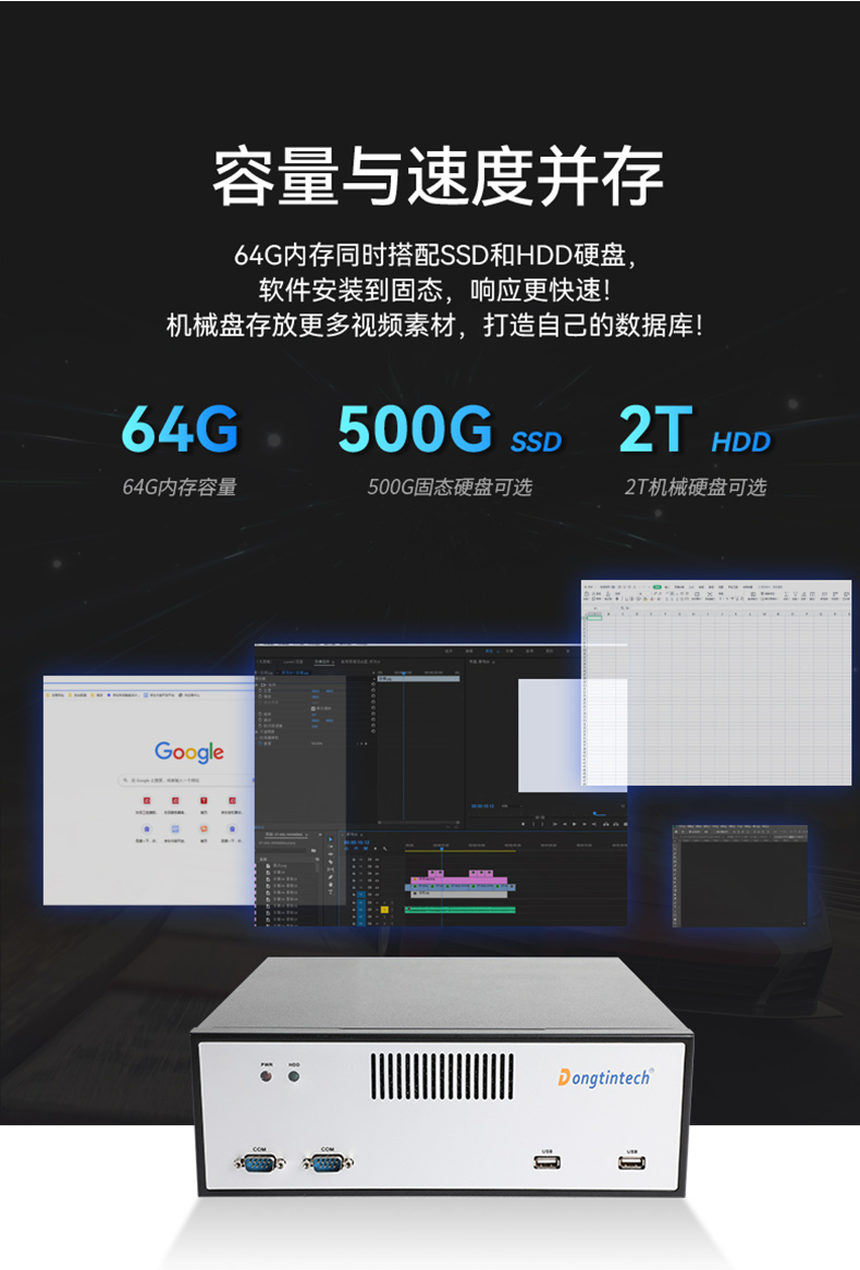 ʽBB,ȡH610оƬ,DTB-2102L-BH610MC.jpg