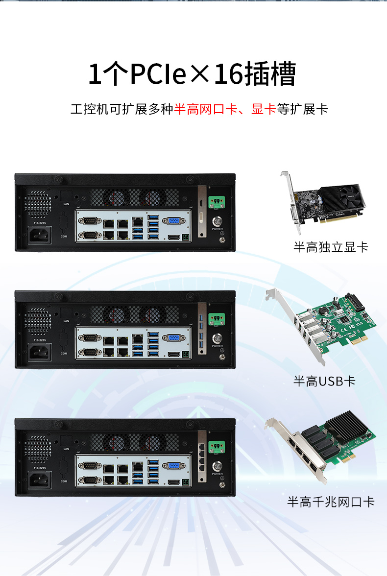 ʽBB,ȡH610оƬ,DTB-2102L-BH610MC.jpg