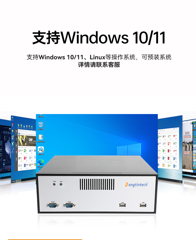 ʽBB,ȡH610оƬ,DTB-2102L-BH610MC.jpg