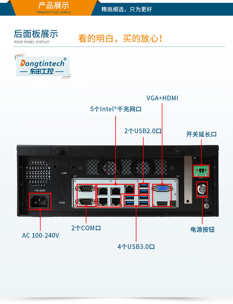 ʽBB,ȡH610оƬ,DTB-2102L-BH610MC.jpg