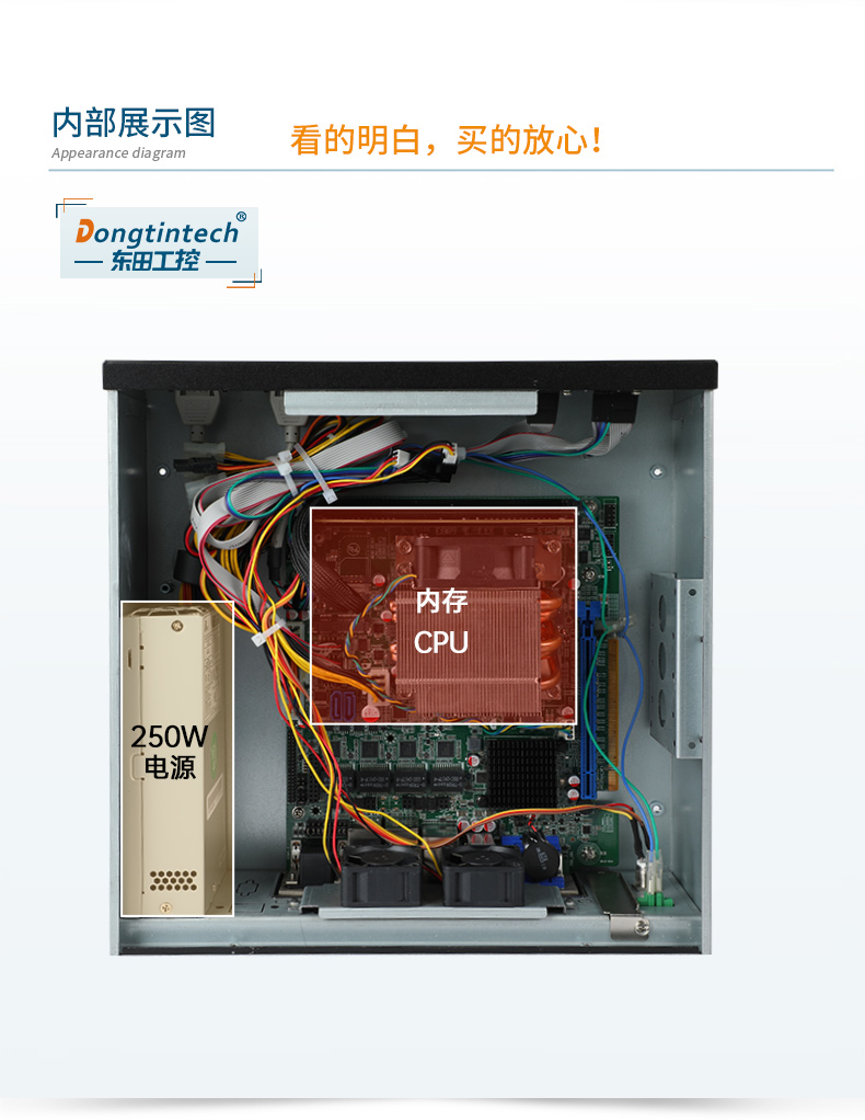 ʽBB,ȡH610оƬ,DTB-2102L-BH610MC.jpg