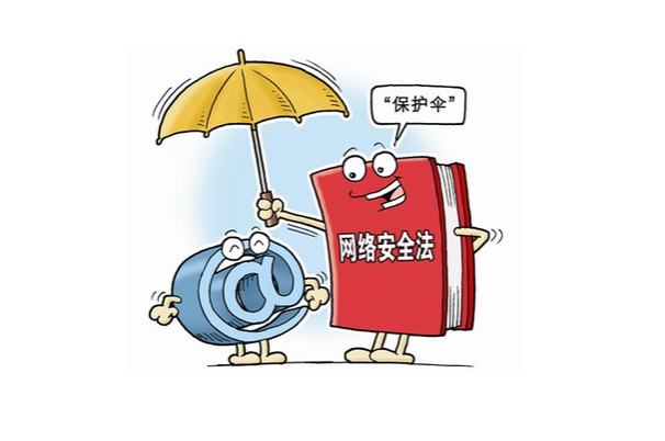 簲ȫ.png
