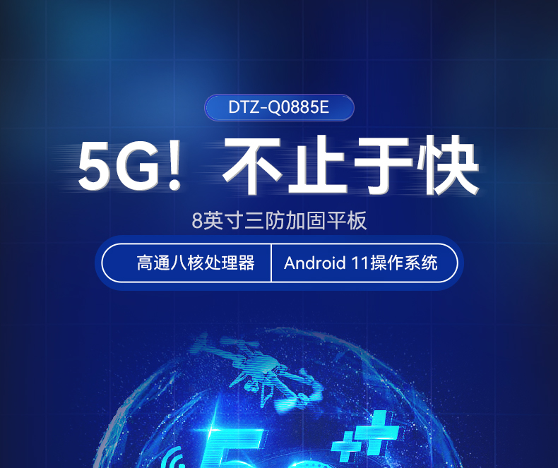 ׿ƽ,IP67ȼ,DTZ-Q0885E.jpg