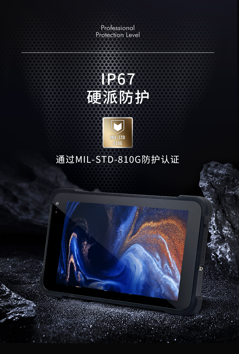 ׿ƽ,IP67ȼ,DTZ-Q0885E.png