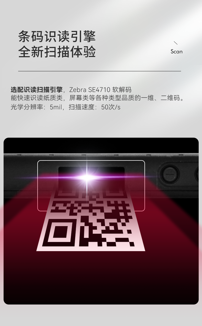 ׿ƽ,IP67ȼ,DTZ-Q0885E.png