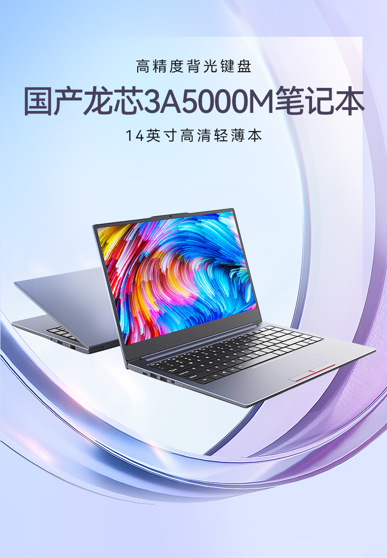 14ӢᱡʼǱ,оCPU,DT-S14L4UD.jpg