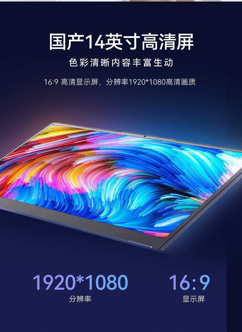 14ӢᱡʼǱ,оCPU,DT-S14L4UD.jpg