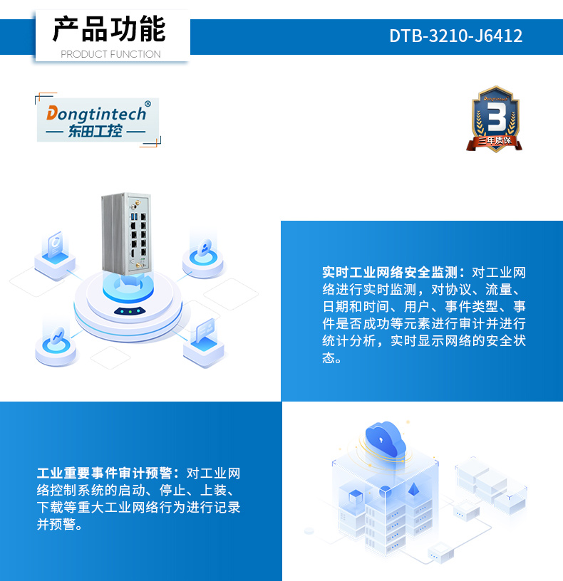 ǶʽBB,簲ȫҵ,DTB-3210-J6412.jpg