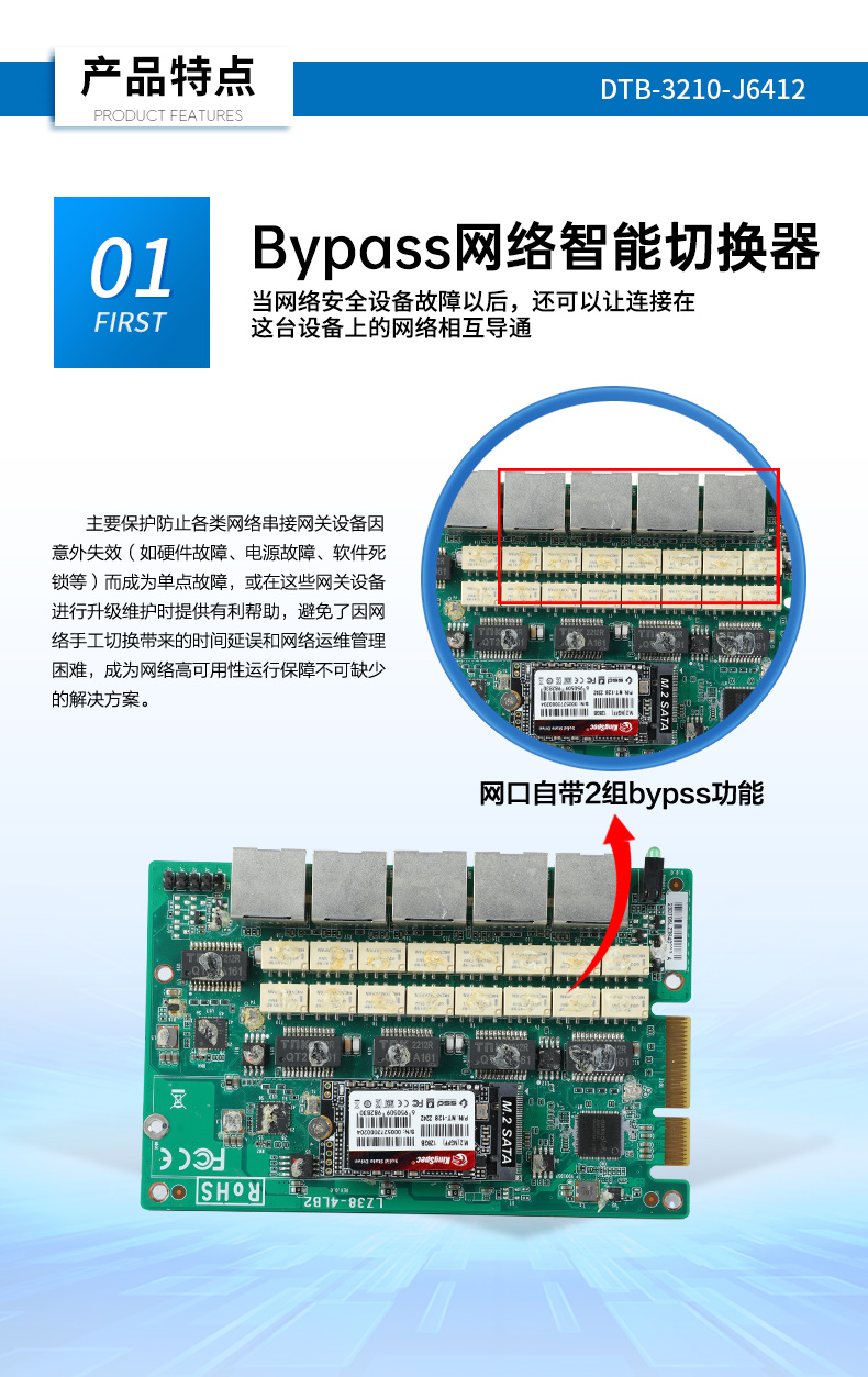 ǶʽBB,簲ȫҵ,DTB-3210-J6412.jpg