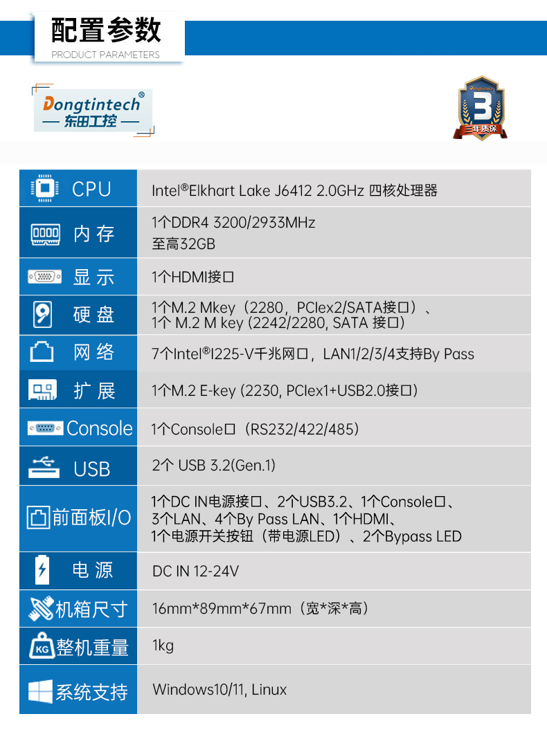 ǶʽBB,簲ȫҵ,DTB-3210-J6412.jpg