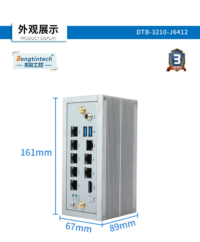 ǶʽBB,簲ȫҵ,DTB-3210-J6412.jpg