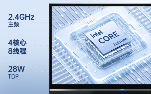 Intel11.png