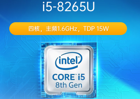 Intel.png